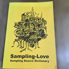 2026年最新】sampling dictionaryの人気アイテム - メルカリ