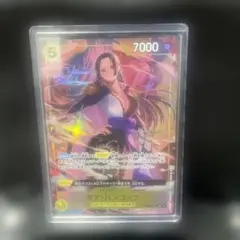 ボア・ハンコック sr 【PRB02-017】