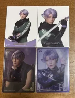 刀ミュ 五月雨江 静かなる夜半の寝ざめ クリアカード