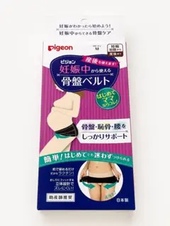 ピジョン 妊娠中から使える骨盤ベルト Mサイズ