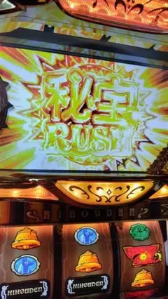 4号機オリンピア 黄金神 実機コイン不要機付 - メルカリ