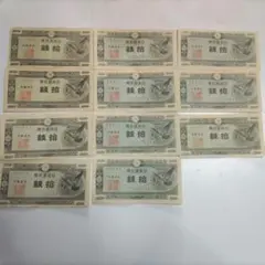 2026年最新】ハト10銭の人気アイテム - メルカリ