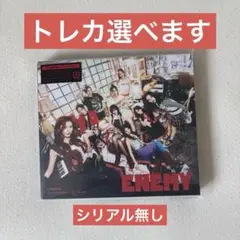 TWICE ENEMY 初回限定盤A