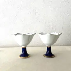 新品・未使用】エルメス ブルーダイユール ボウル No1 茶碗 2個セット