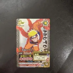 NARUTO 九尾のナルトナルティメットカードバトル DN−051T - メルカリ