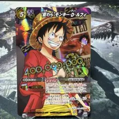 ミラクルバトルカードダス ルフィ OP 50 懸賞金 - メルカリ