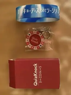 QuizKnock ラバークリップ トーキョーディスカバリーシティ 山本祥彰
