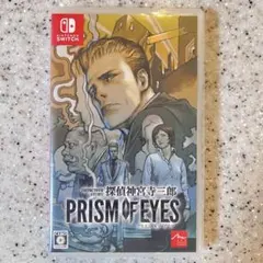Switch 探偵 神宮寺三郎 プリズム・オブ・アイズ
