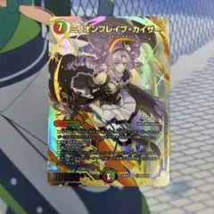 ミリオンブレイブカイザー　サインシークレット　1枚 Amazon.co.jp: デュエルマスターズ ミリオンブレイブ・カイザー