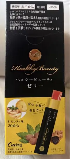 カーブスヘルシービューティーコーヒーゼリー味 - メルカリ
