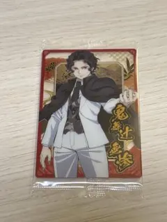 鬼滅の刃 ウエハース10 鬼舞辻無惨