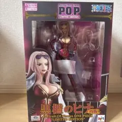 P.O.P LIMITED EDITION 黒檻のヒナ 再販