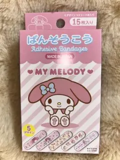 2025年最新】マイメロまとめ売りの人気アイテム - メルカリ