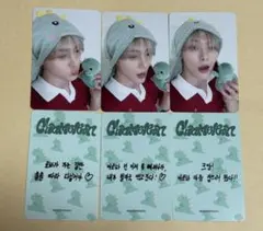 CHAMELEON ASTRO ユンサナ3枚セット