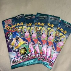バトルパートナーズ コンビニ　バラ　5パック