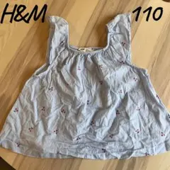 H&M ノースリーブ オフショルダー 110㎝ 女の子 夏服 カットソー