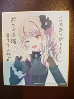 プロジェクトセカイ　壊れたセカイと歌えないミク　３枚セット　映画 入場者特典