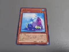 フラッピィ ★ ノーマル ★ 遊戯王