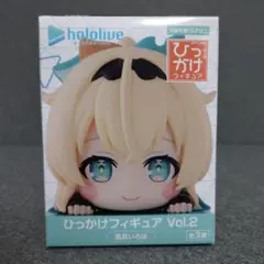 ホロライブ ひっかけフィギュア Vol.2 風真いろは