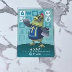 いちごあめ様 リクエスト 2点 まとめ商品（金額変更済み）