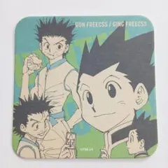HUNTER×HUNTERハンターハンター コースター ゴン
