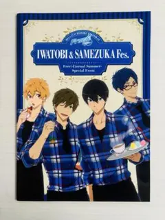 Free!ES IWATOBI KIDS 缶バッジ4個セット 1a077fc263b19c2d016a17b4ed970e