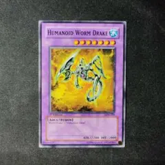 遊戯王　ヒューマノイドドレイク　アジア版　LON-005　1枚　Y454