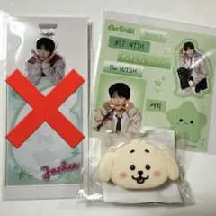 NCTWISH ジェヒ ラントイ