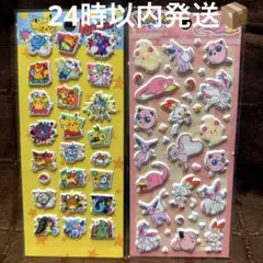 公式 ポケモン ぷくぷくシール 2枚セット 正規品　1
