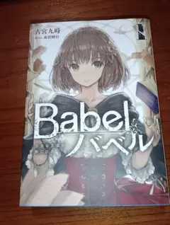 Item thumbnail for item 1cc9d6ff-a432-40b4-a40e-c1ef10f42f3b