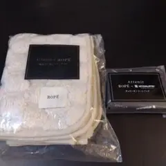 ROPE Attenir 極上ブランケット &キャリーオントートバッグ2点セット