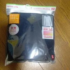 新品　未使用　極暖HEATTECH コットン アンダーシャツ 150 ネイビー