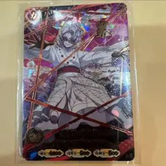 鬼滅の刃 日輪バトルスラッシュ ur | Mercari | Proxy Shopping with