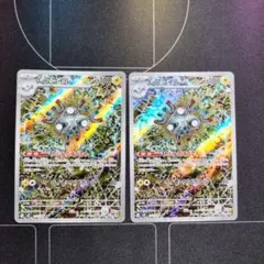レアコイル AR 10枚まとめ売り 2025年最新】レアコイルARの人気アイテム - メルカリ