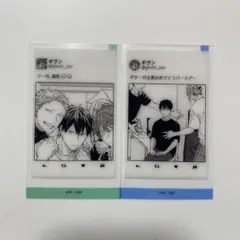 ギヴン展 クリアシートコレクション