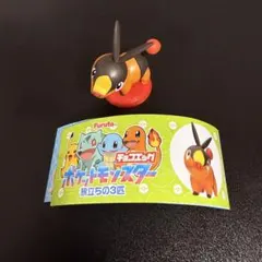 ポケモン チョコエッグ 旅立ちの３匹 ポカブ