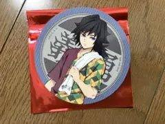 鬼滅の刃 極楽湯 コースター 冨岡義勇