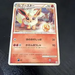 2026年最新】ブースターex004の人気アイテム - メルカリ