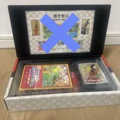 ポケモン 切手BOX 〜ポケモンカードゲーム 見返り美人　月に雁セット～
