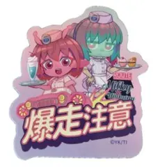 くまこ様 リクエスト 2点 まとめ商品