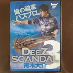 2025年最新】青木大介の人気アイテム - メルカリ