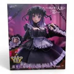 その着せ替え人形は恋をする T-most 喜多川海夢 フィギュア 黒江雫ver.