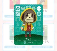 あつまれどうぶつの森 amiiboカード 第3弾