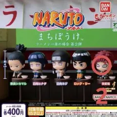 2026年最新】ナルトフィギュアまとめ売りの人気アイテム - メルカリ