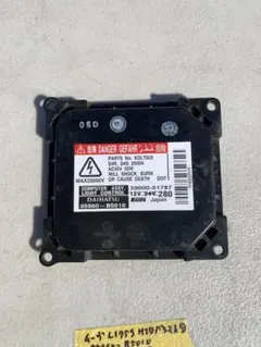 DAIHATSU ムーヴ L175S ＨＩＤ バラスト ①配線切れているのサムネイル