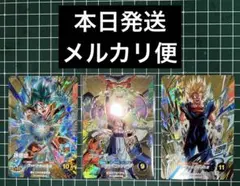 ドラゴンボールスーパーダイバーズSDVA-003ゴジータ未開封①