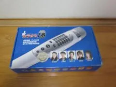 2026年最新】夢グルー カラオケ1番の人気アイテム - メルカリ