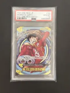 【PSA10】ワンピースカード　ルフィ　SET販売 ワンピースカード ルフィ PSA10 チャンピオンシップ 2022 - メルカリ