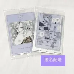 矢沢あい ツインウエハースカード 2枚まとめ売り NANA②