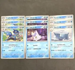 ポケモンカード　ニンジャスピナー　9枚